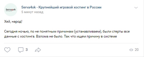 Прикрепленное изображение