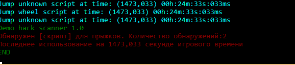 Прикрепленное изображение