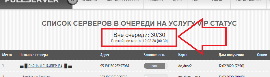 Прикрепленное изображение