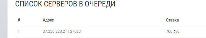 Прикрепленное изображение