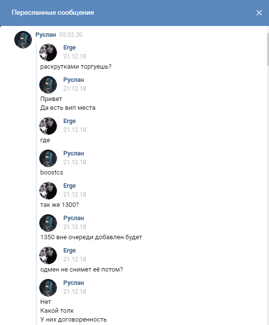 Прикрепленное изображение