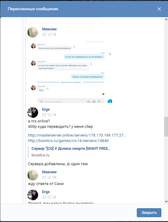 Прикрепленное изображение