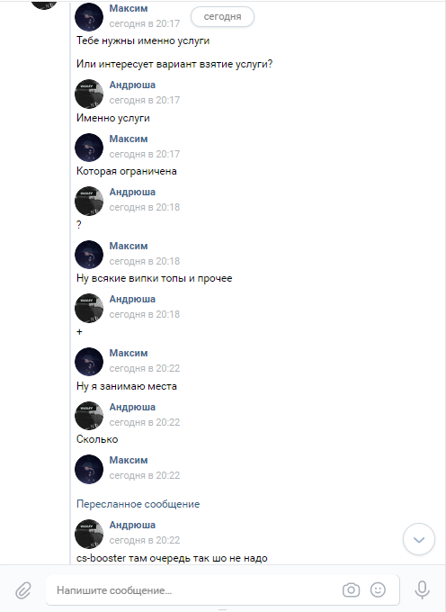 Прикрепленное изображение