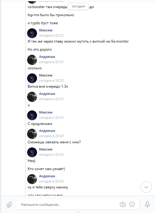 Прикрепленное изображение