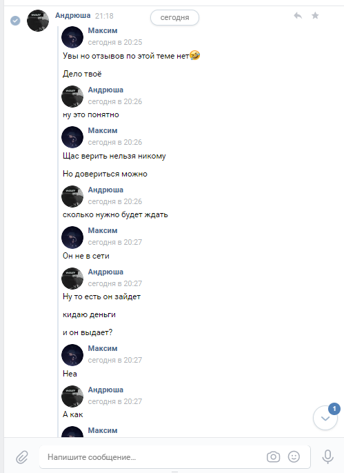 Прикрепленное изображение
