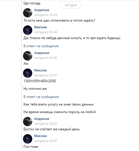 Прикрепленное изображение