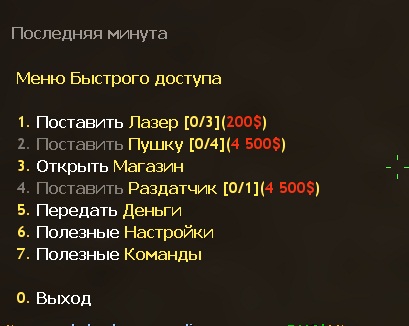Прикрепленное изображение