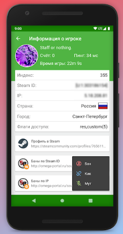 Прикрепленное изображение