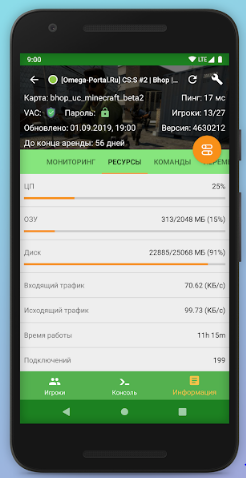 Прикрепленное изображение