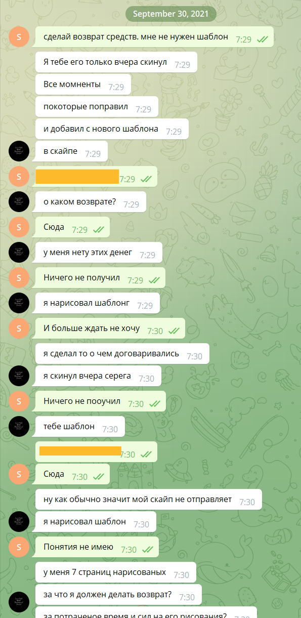 Прикрепленное изображение