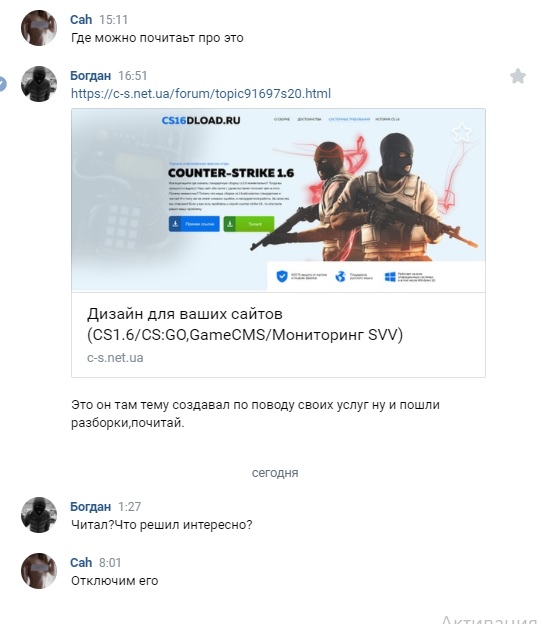 Прикрепленное изображение