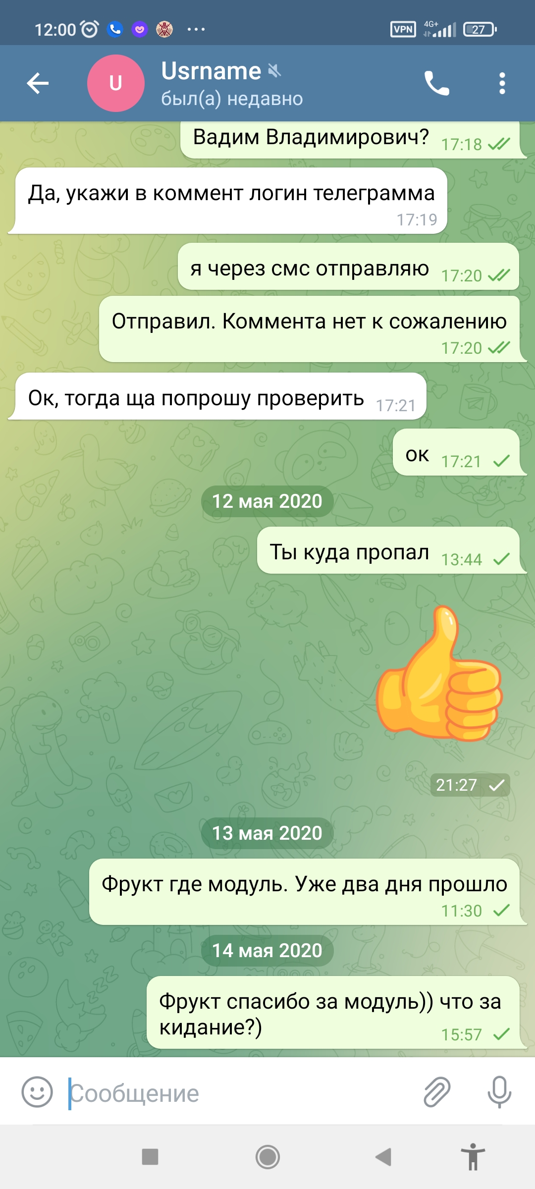 Прикрепленное изображение