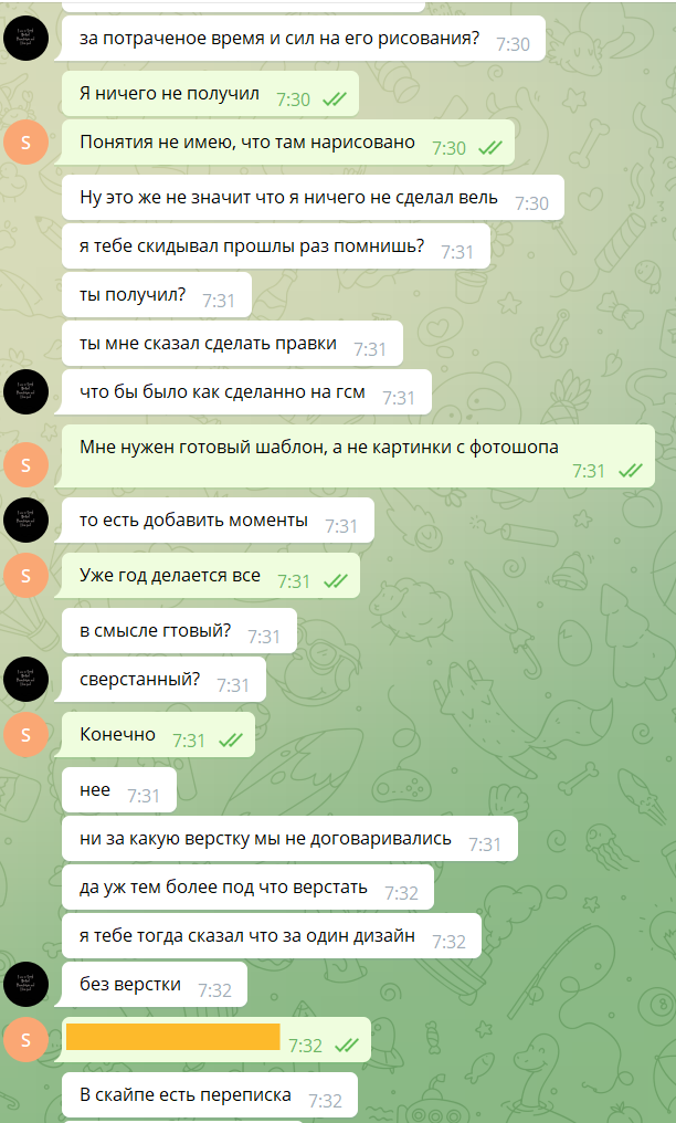 Прикрепленное изображение
