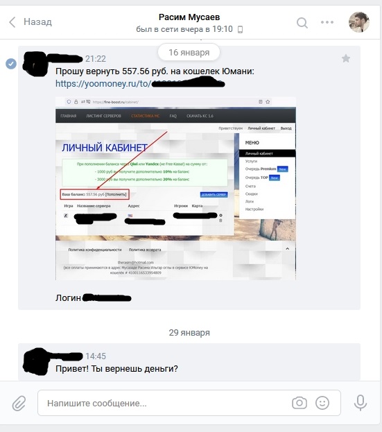 Прикрепленное изображение