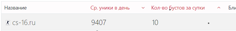 Прикрепленное изображение