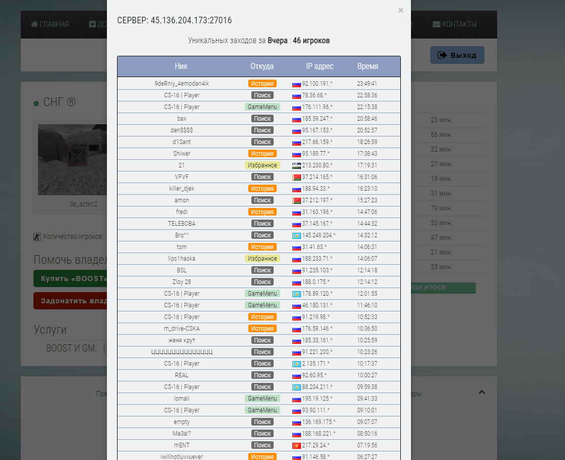 Прикрепленное изображение