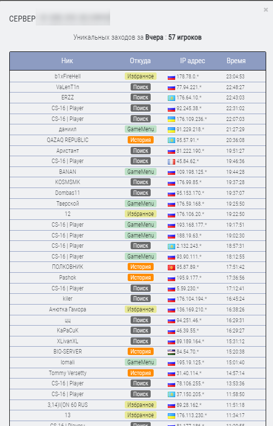 Прикрепленное изображение