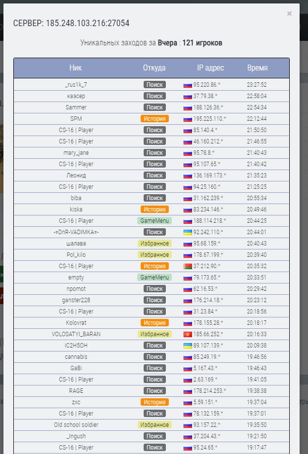 Прикрепленное изображение