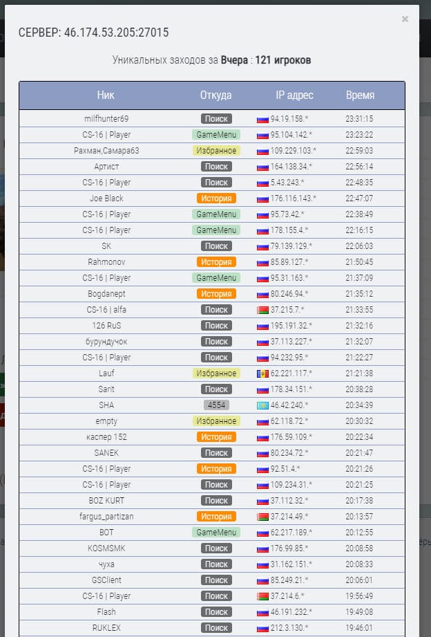 Прикрепленное изображение