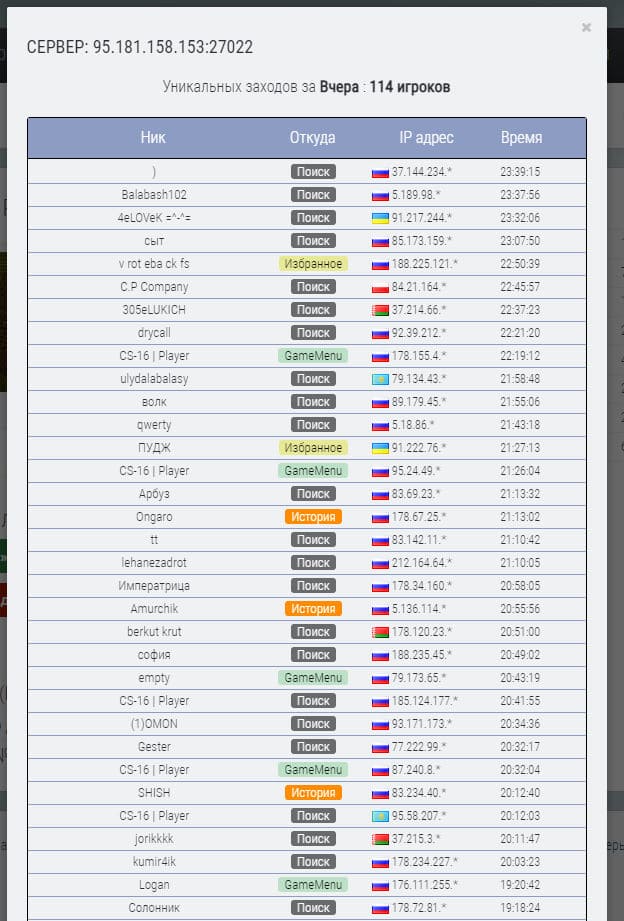Прикрепленное изображение