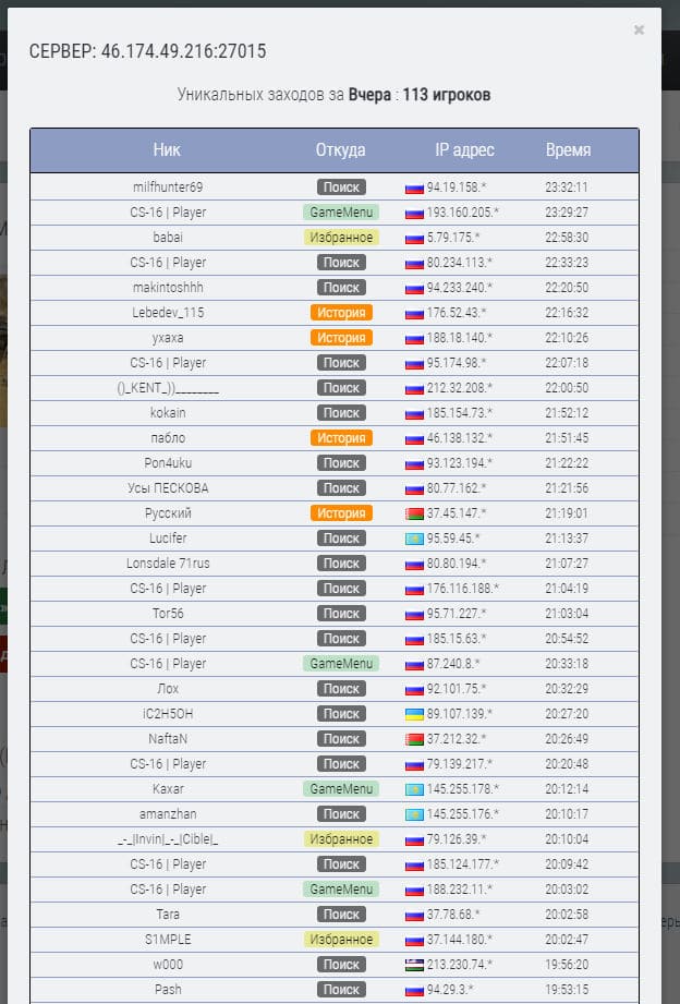 Прикрепленное изображение
