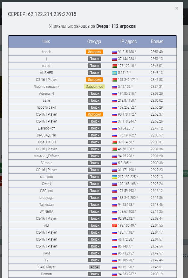 Прикрепленное изображение