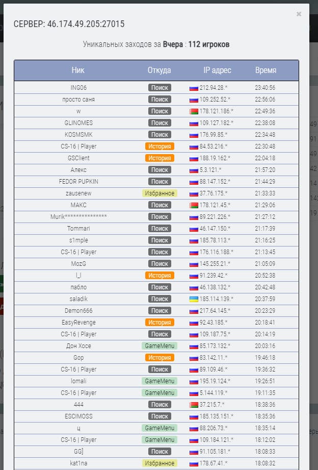 Прикрепленное изображение