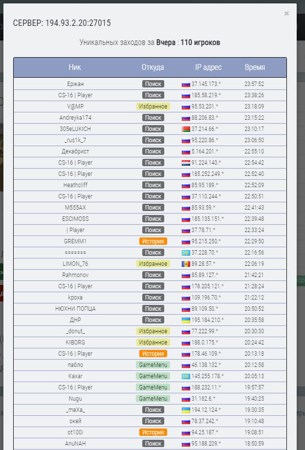 Прикрепленное изображение