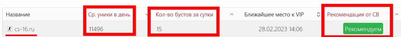Прикрепленное изображение