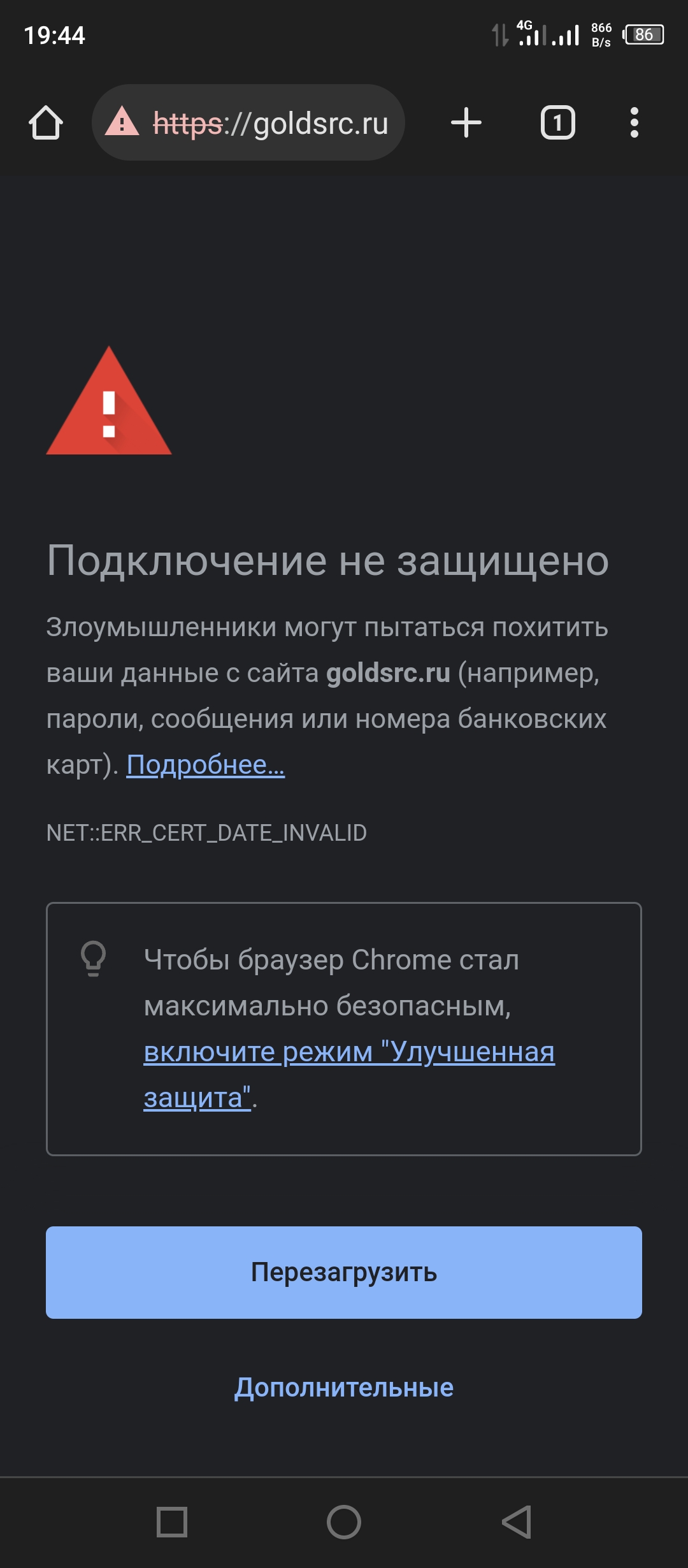Прикрепленное изображение