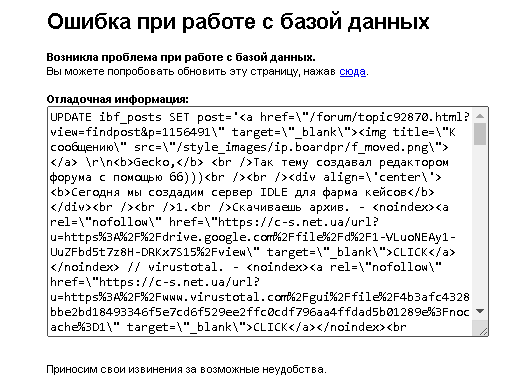 Прикрепленное изображение