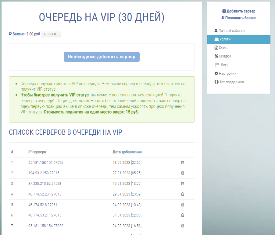 Прикрепленное изображение