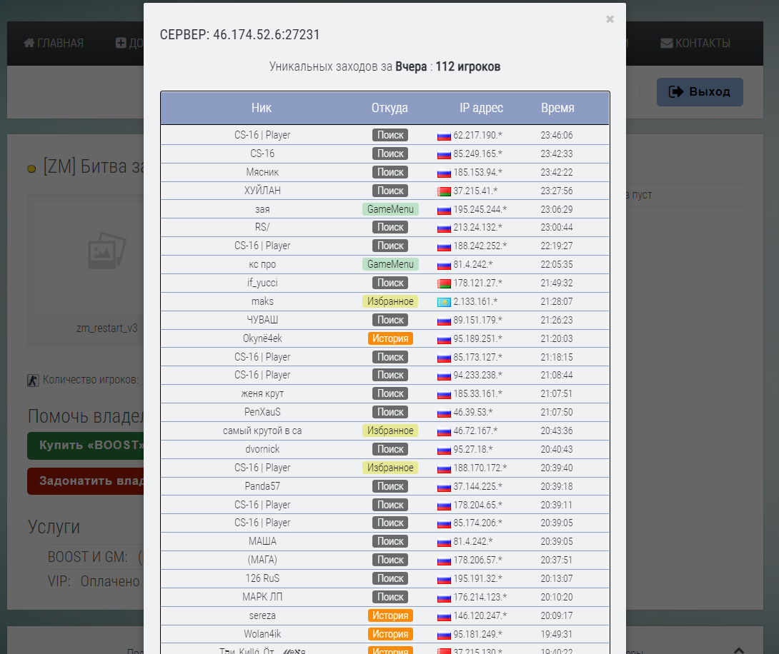 Прикрепленное изображение