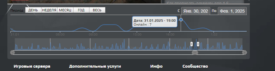 Прикрепленное изображение