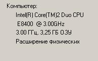 Прикрепленное изображение