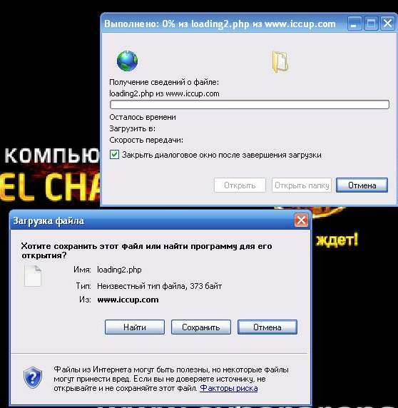 Прикрепленное изображение