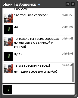 Прикрепленное изображение