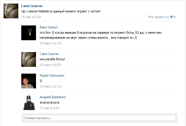 Прикрепленное изображение
