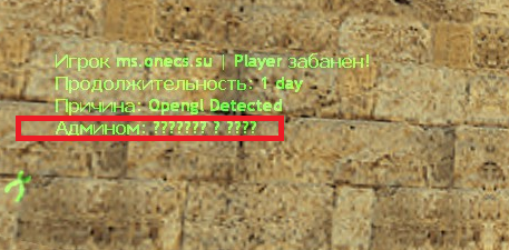 Прикрепленное изображение