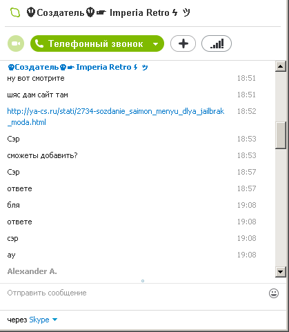 Прикрепленное изображение