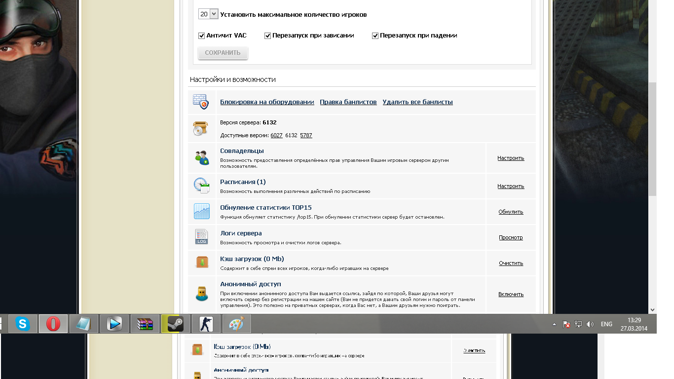 Прикрепленное изображение