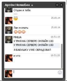Прикрепленное изображение