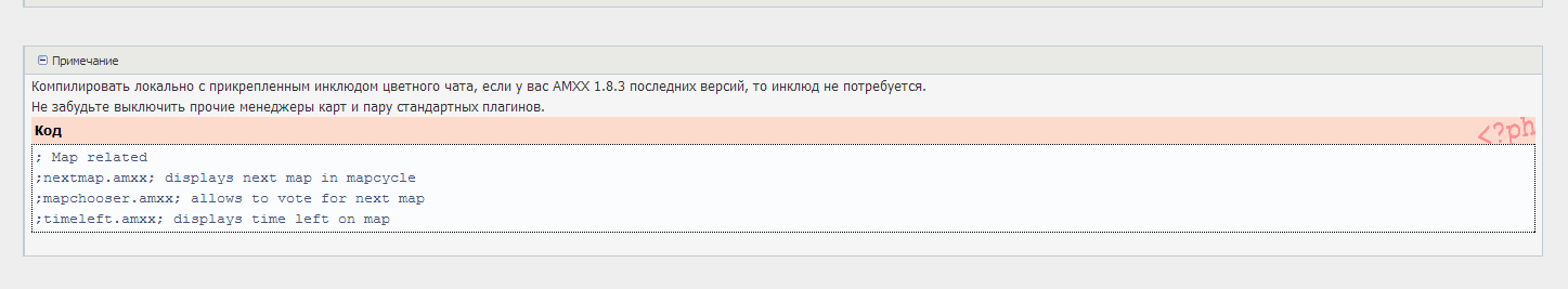 Прикрепленное изображение