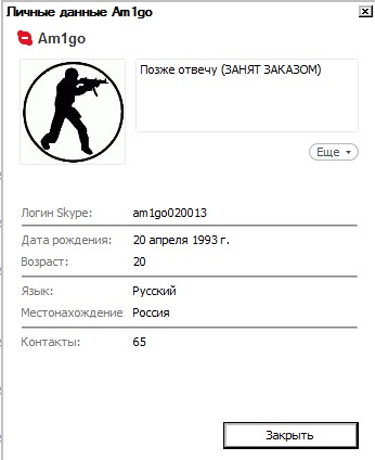 Прикрепленное изображение