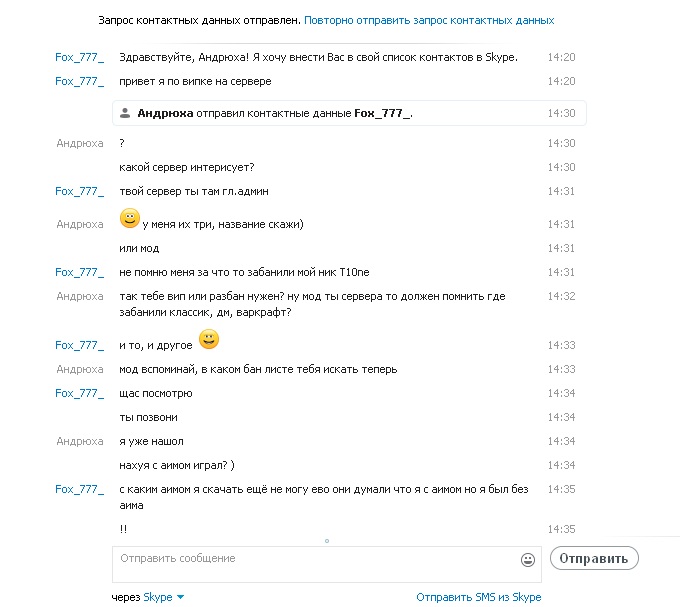 Прикрепленное изображение