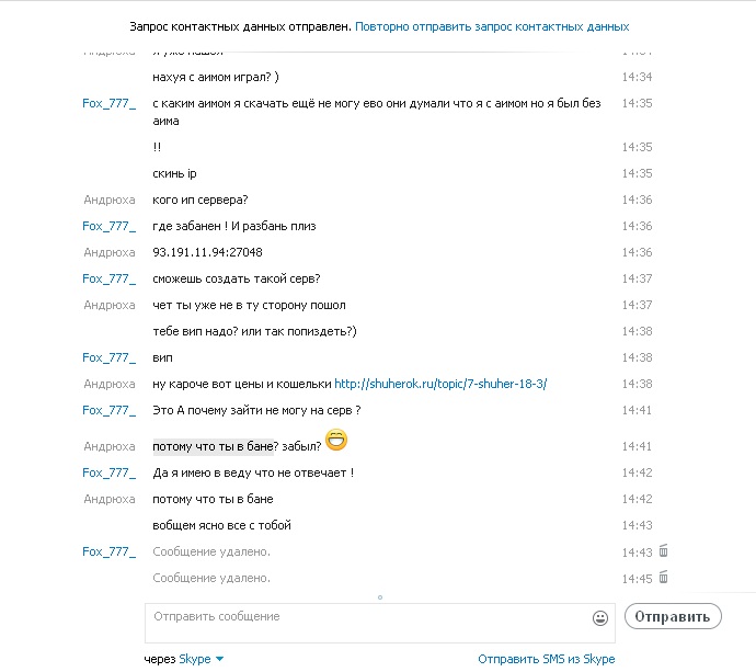 Прикрепленное изображение