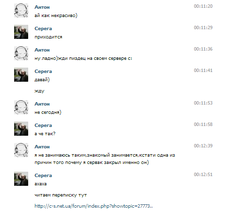 Прикрепленное изображение