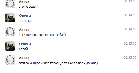 Прикрепленное изображение
