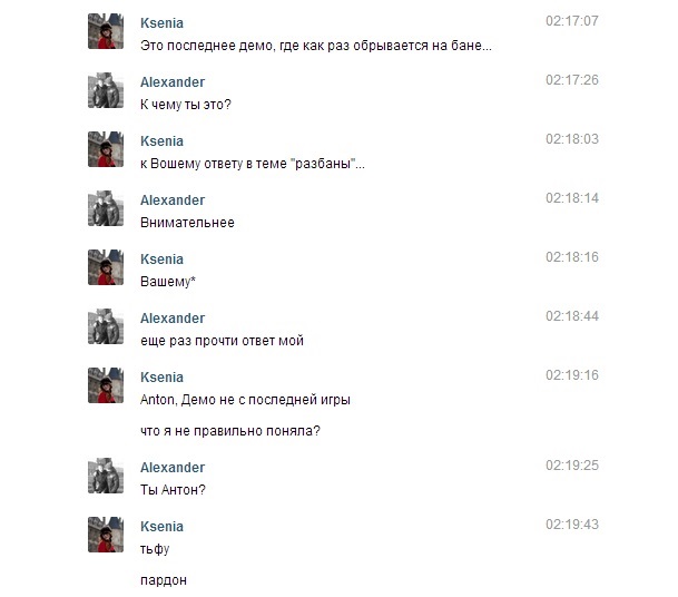 Прикрепленное изображение