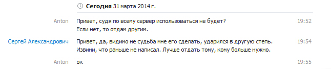 Прикрепленное изображение